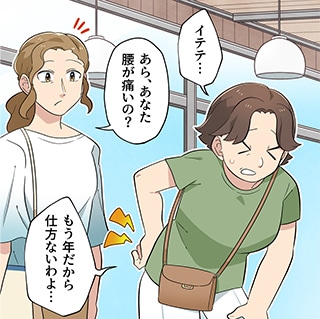 漫画