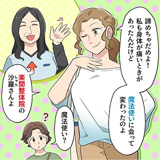 漫画