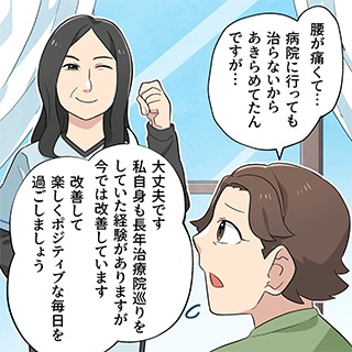 漫画