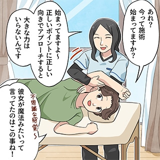漫画