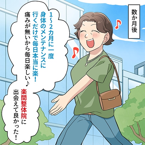 漫画
